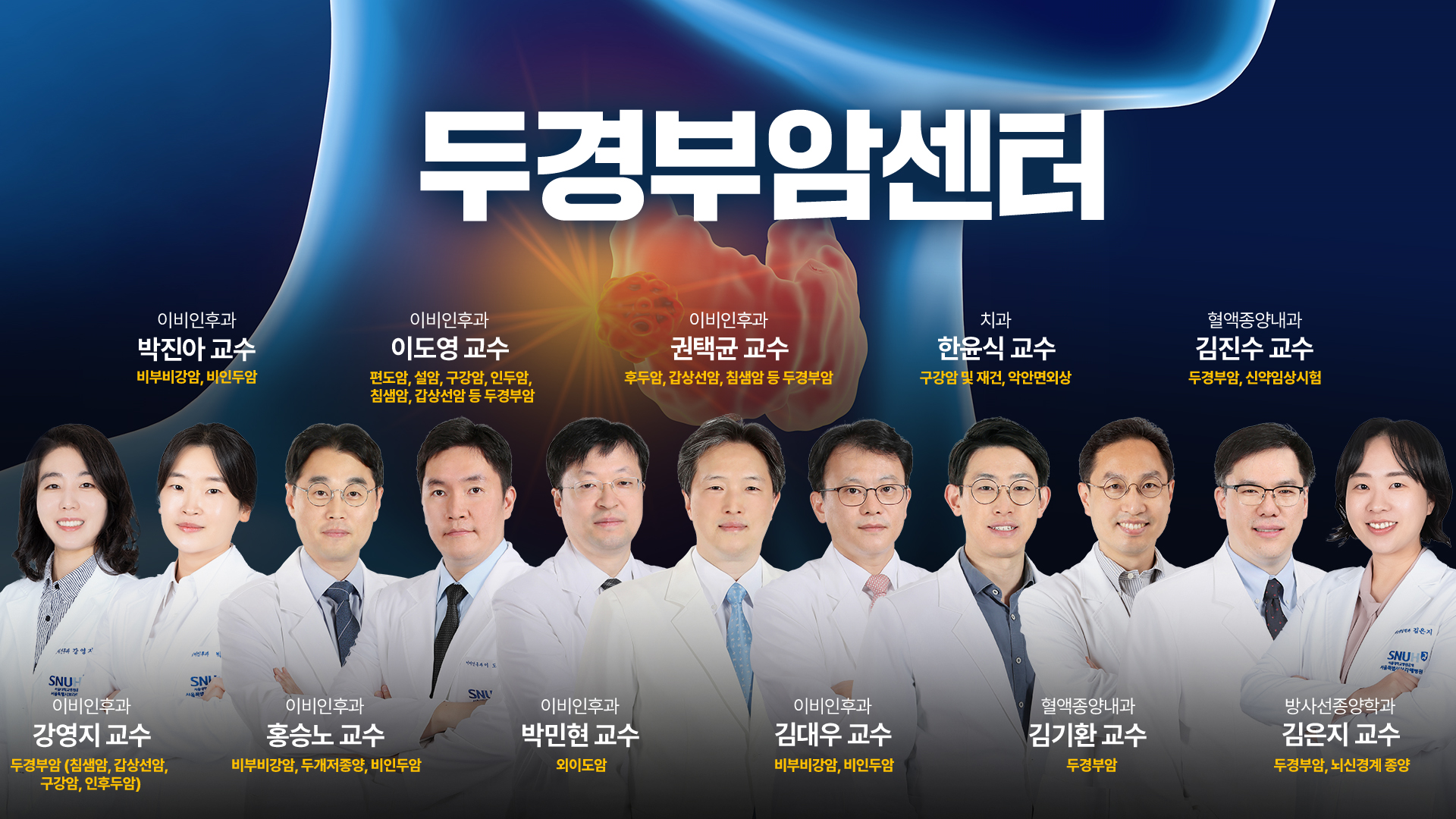 대장암센터_홍보이미지