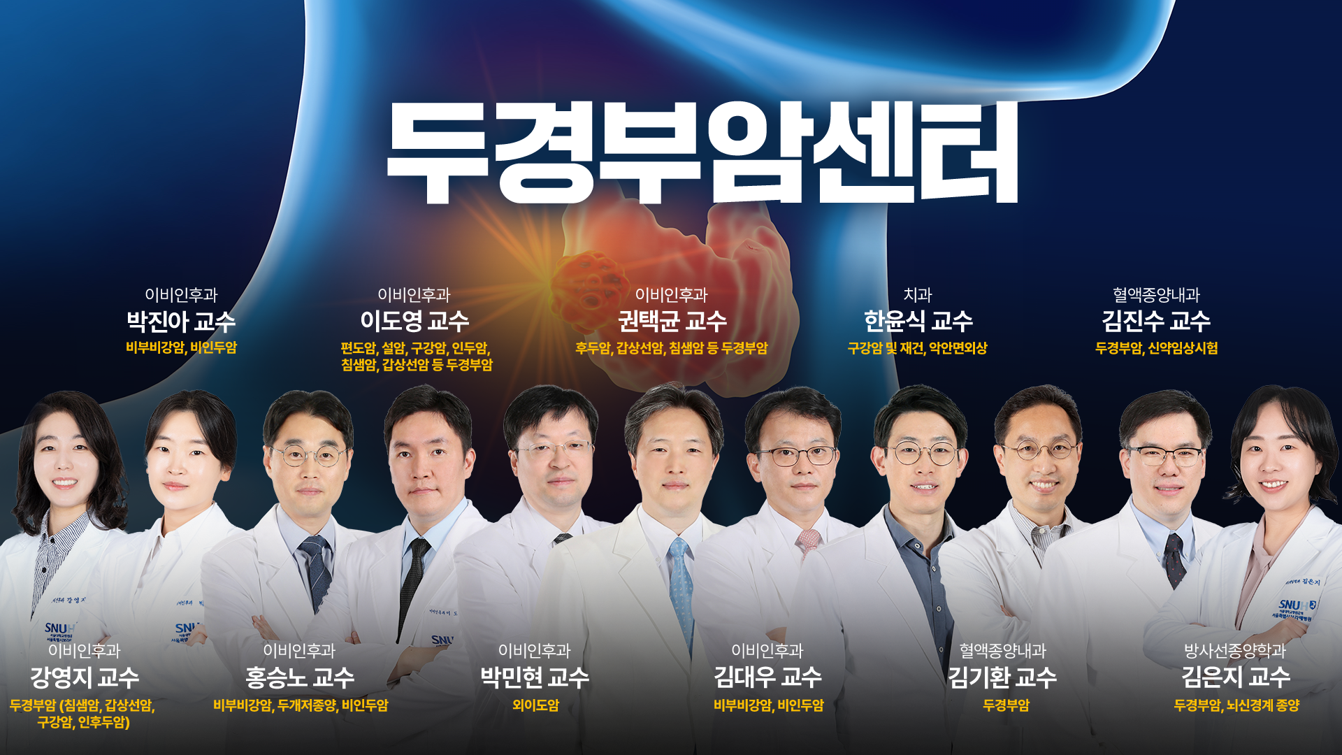 대장암센터_홍보이미지