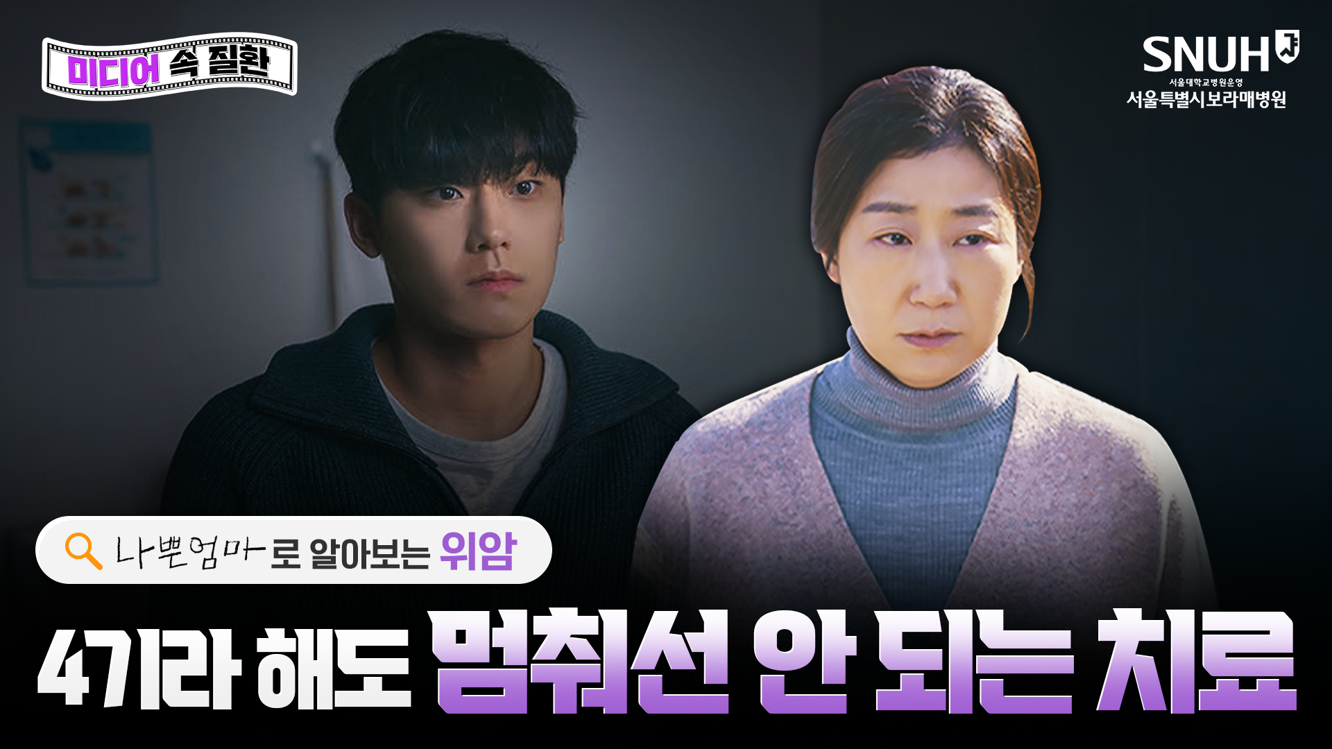 동영상 썸네일 이미지