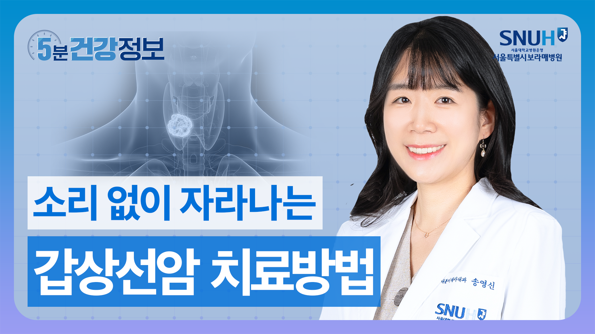 동영상 썸네일 이미지