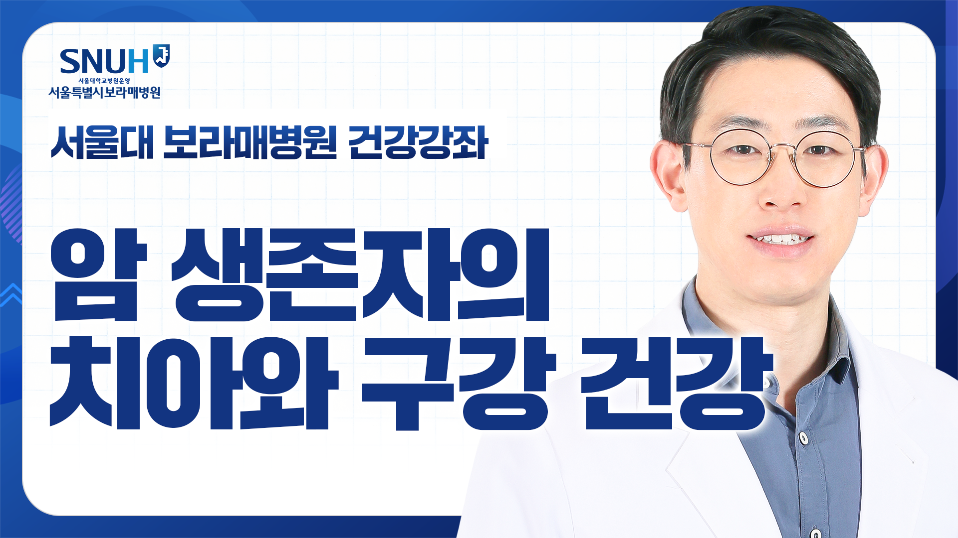 동영상 썸네일 이미지