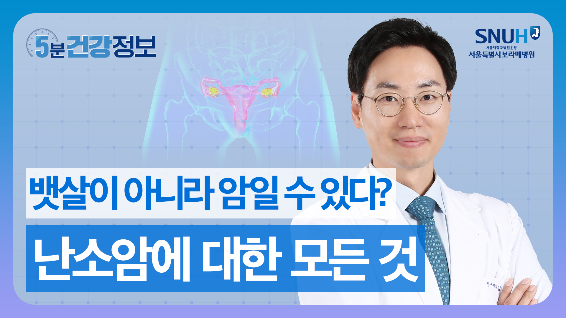 동영상 썸네일 이미지