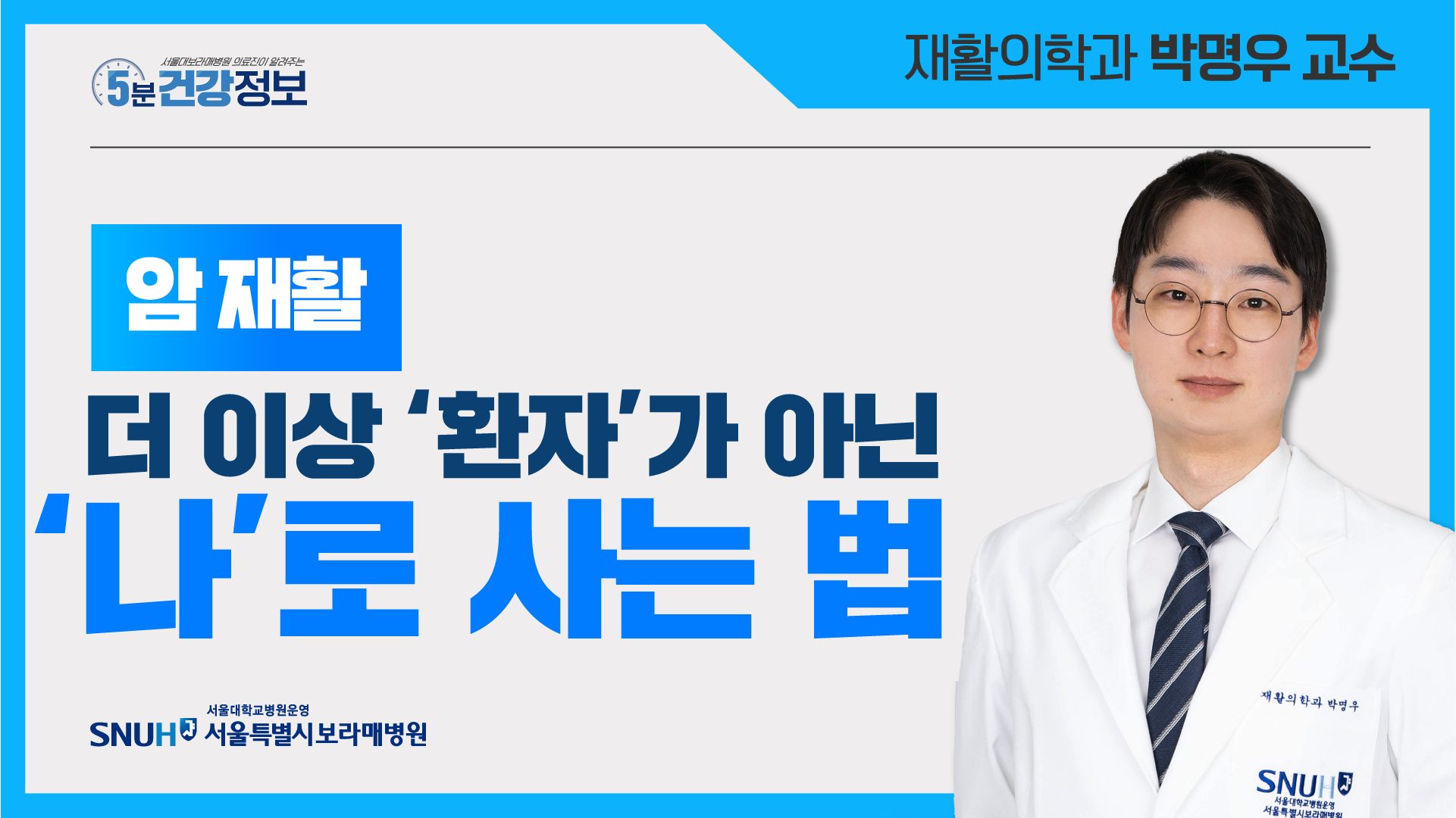 동영상 썸네일 이미지