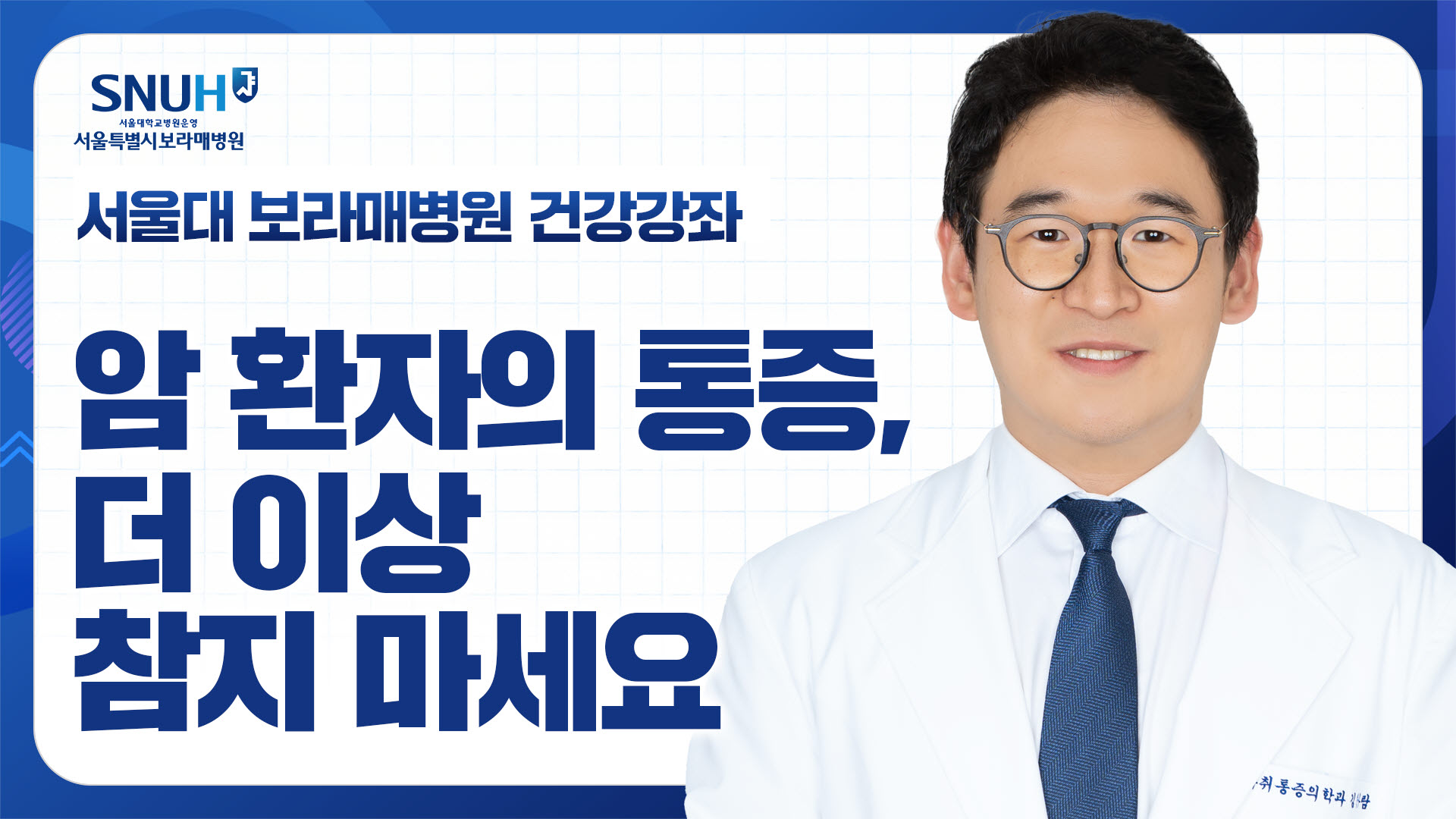 동영상 썸네일 이미지