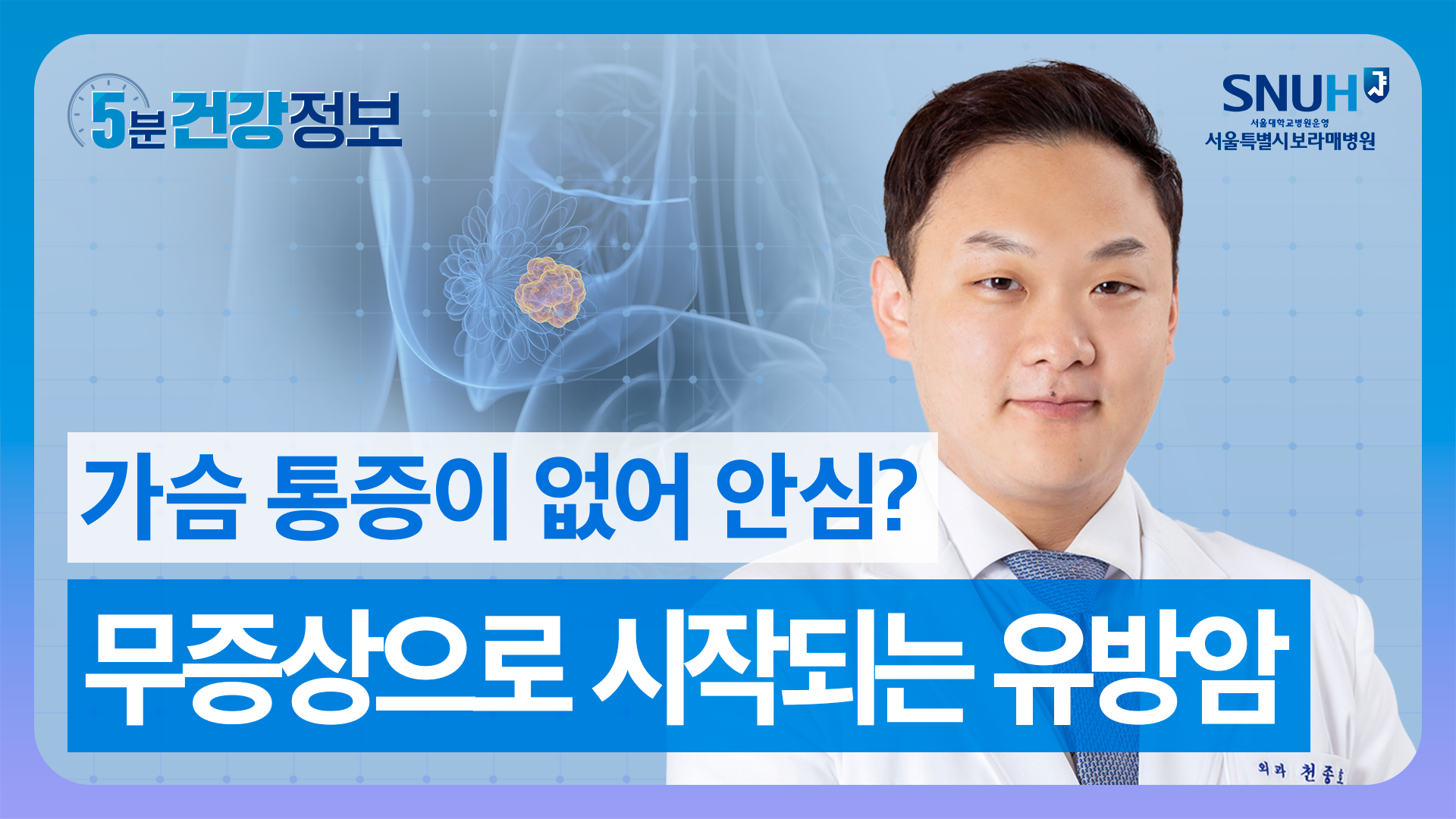 동영상 썸네일 이미지