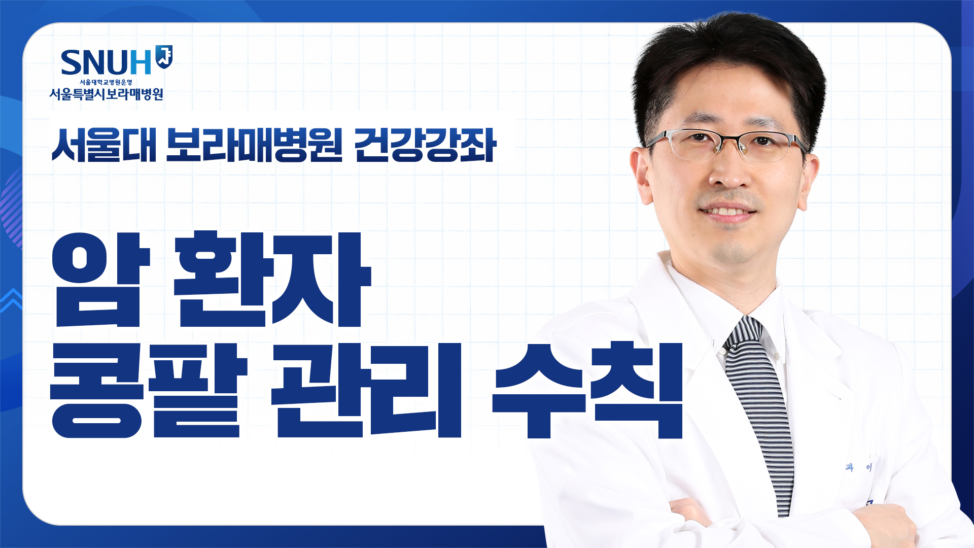 동영상 썸네일 이미지